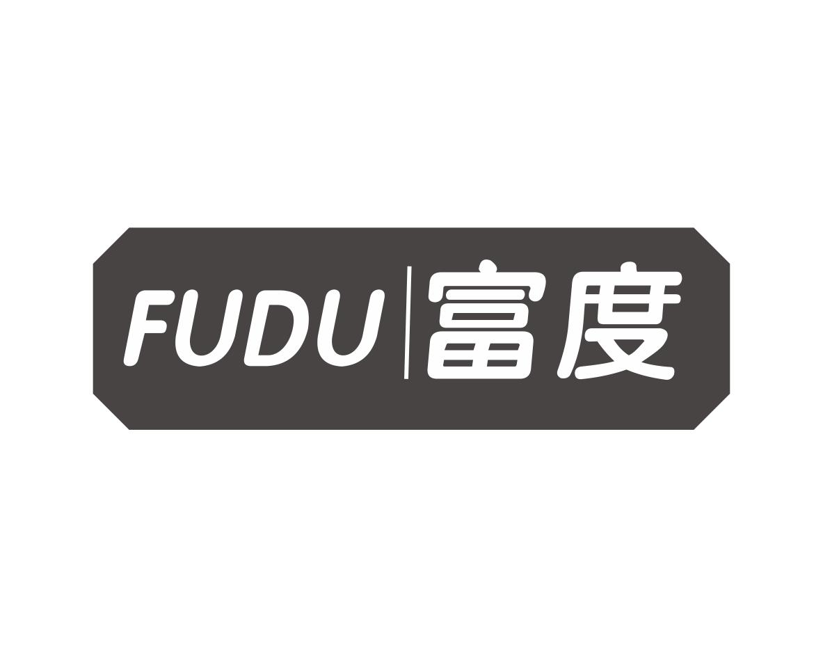 富度
