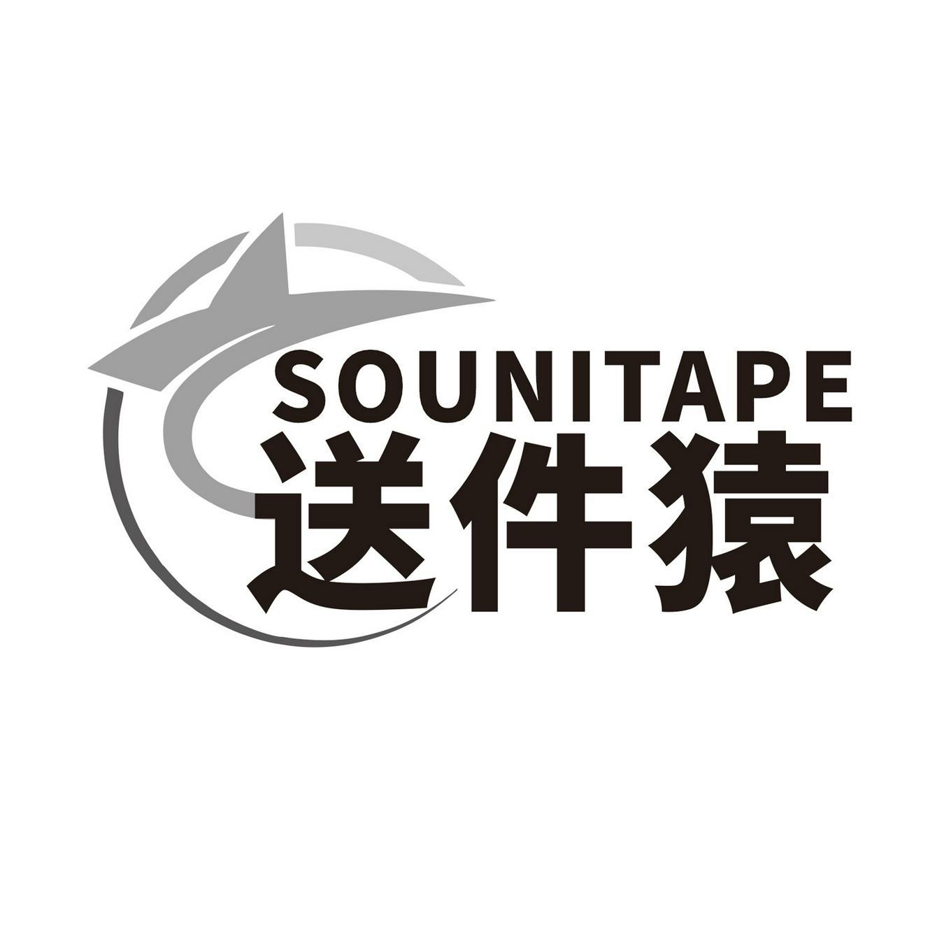  SOUNITAPE 
送件猿