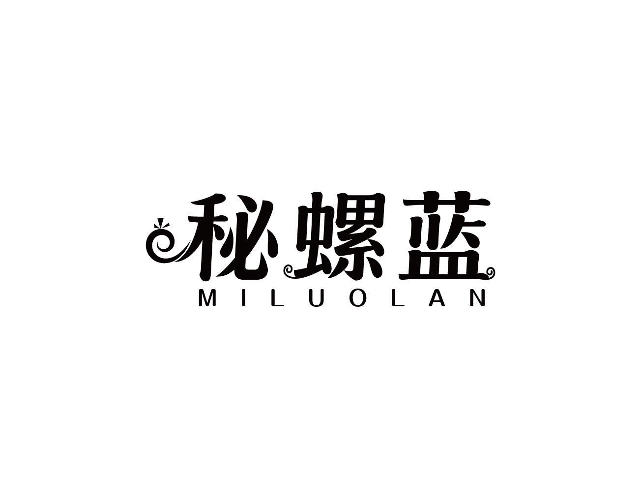 秘螺蓝