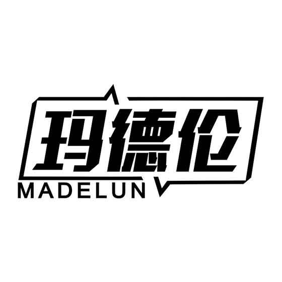 玛德伦