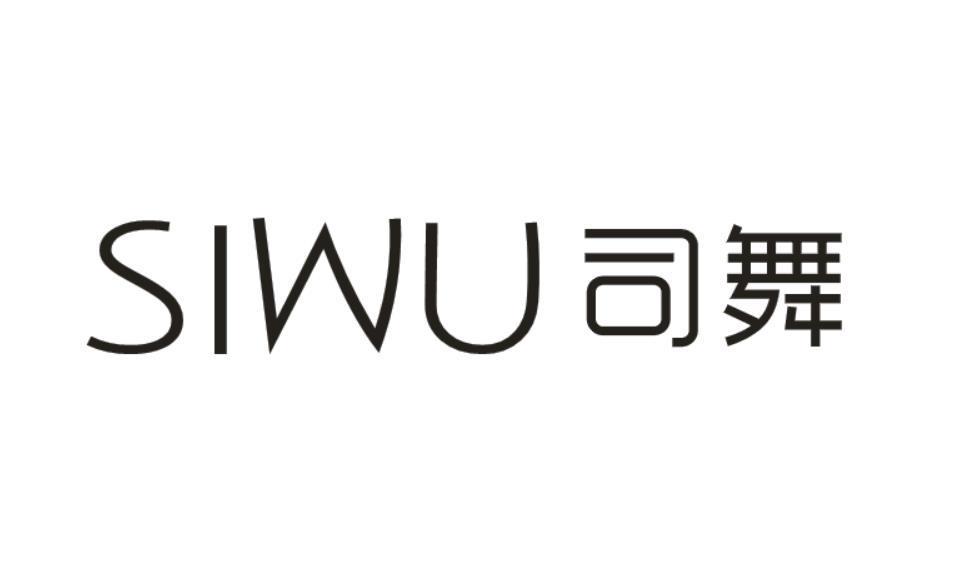 司舞