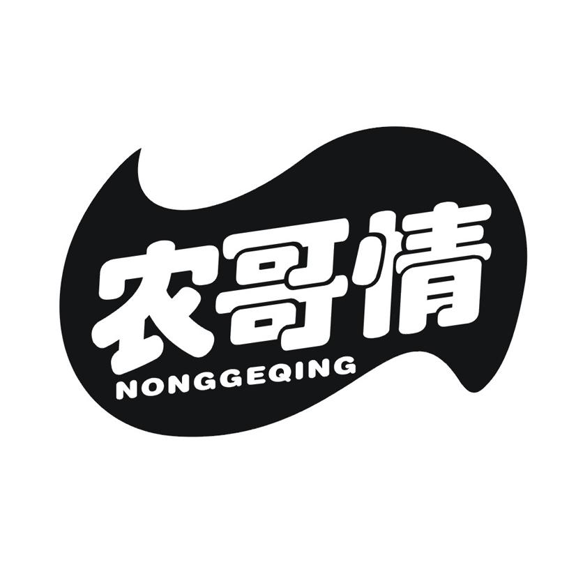 农哥情