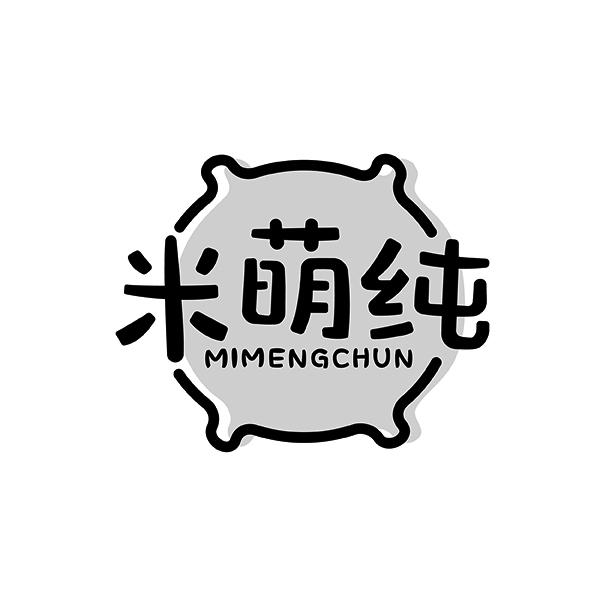 米萌纯MIMENGCHUN