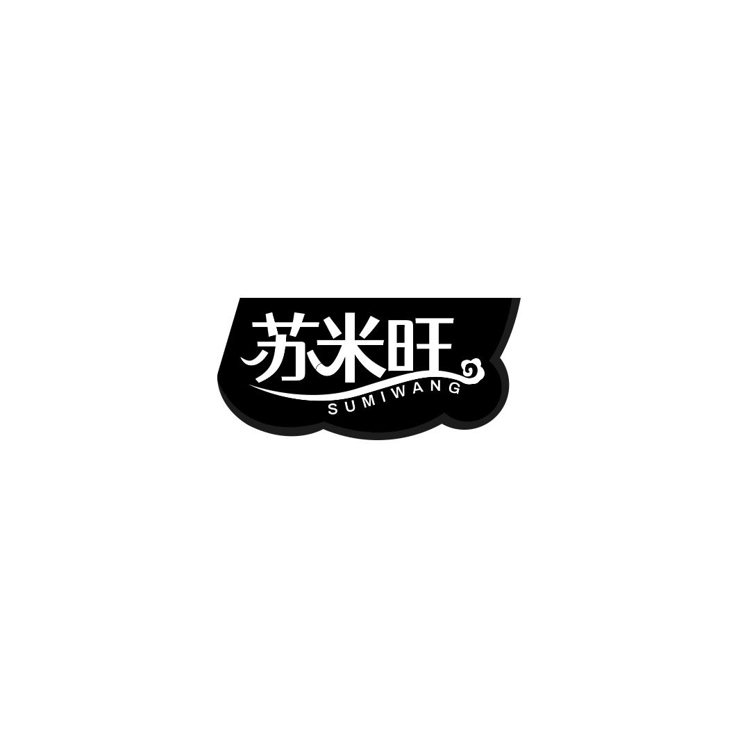 苏米旺    SU MI WANG