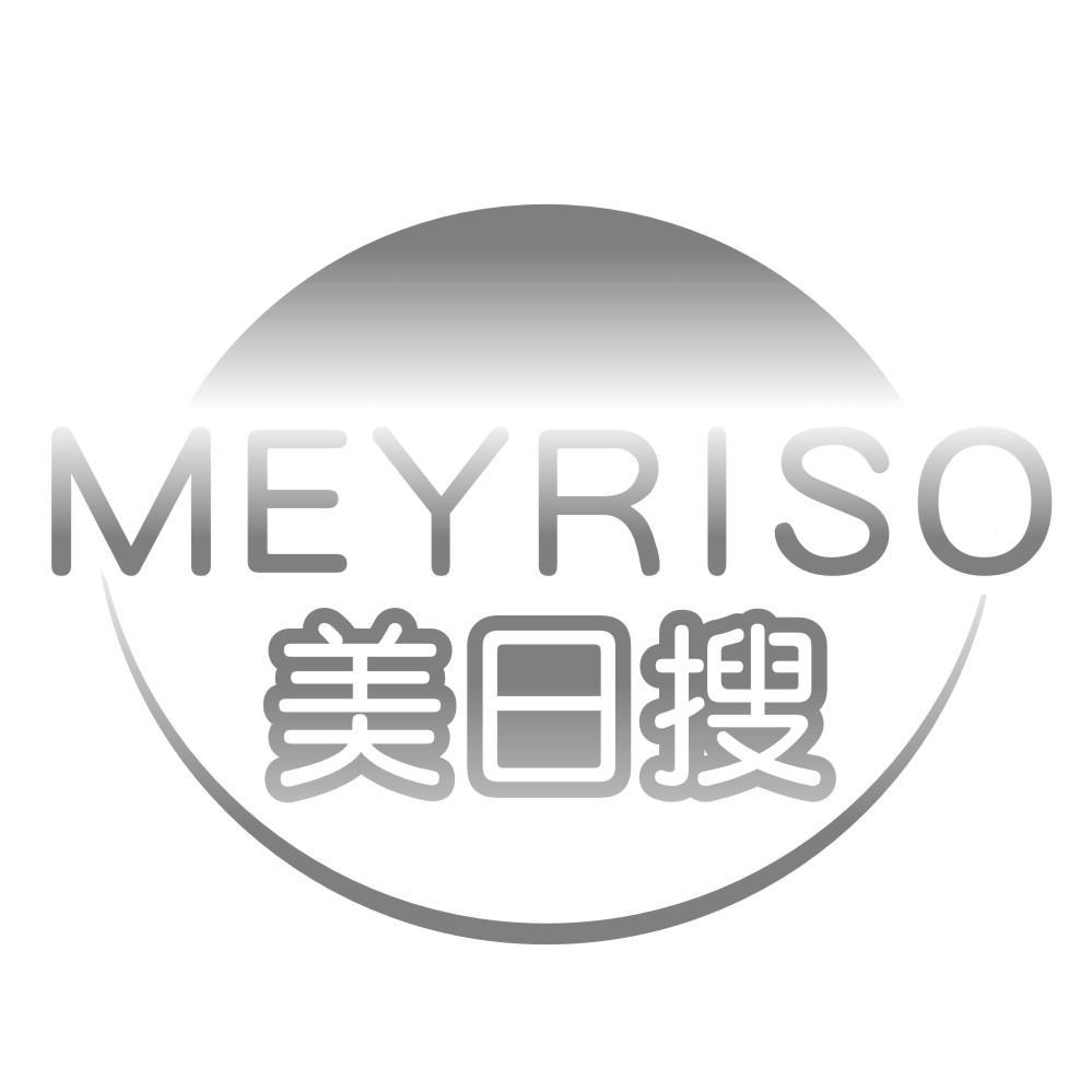 美日搜MEYRISO