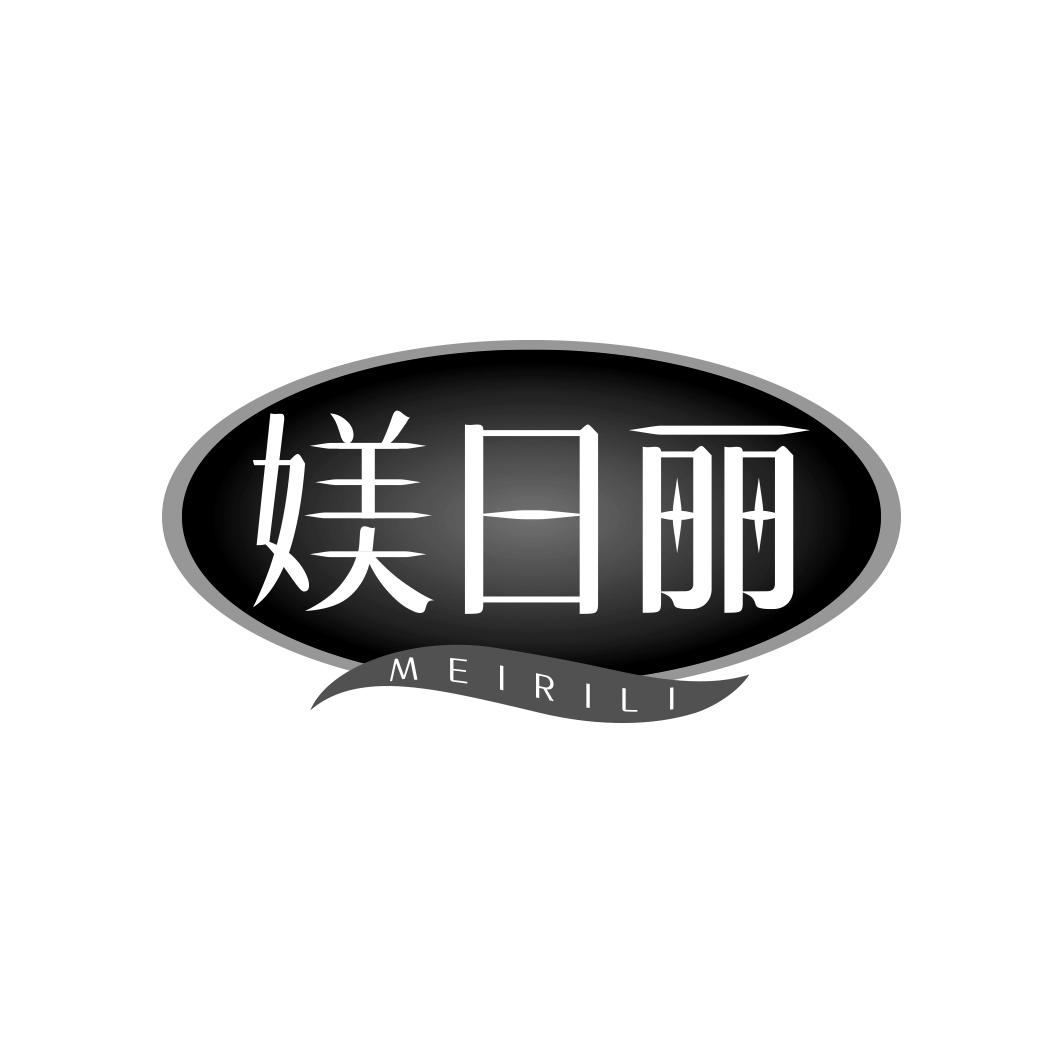媄日丽