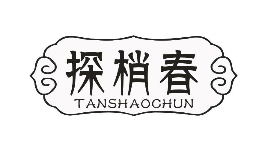 探梢春