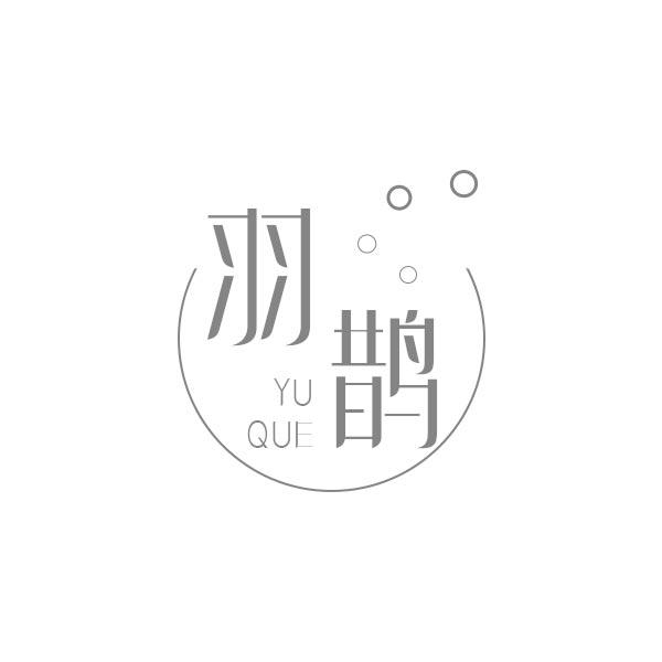 羽鹊