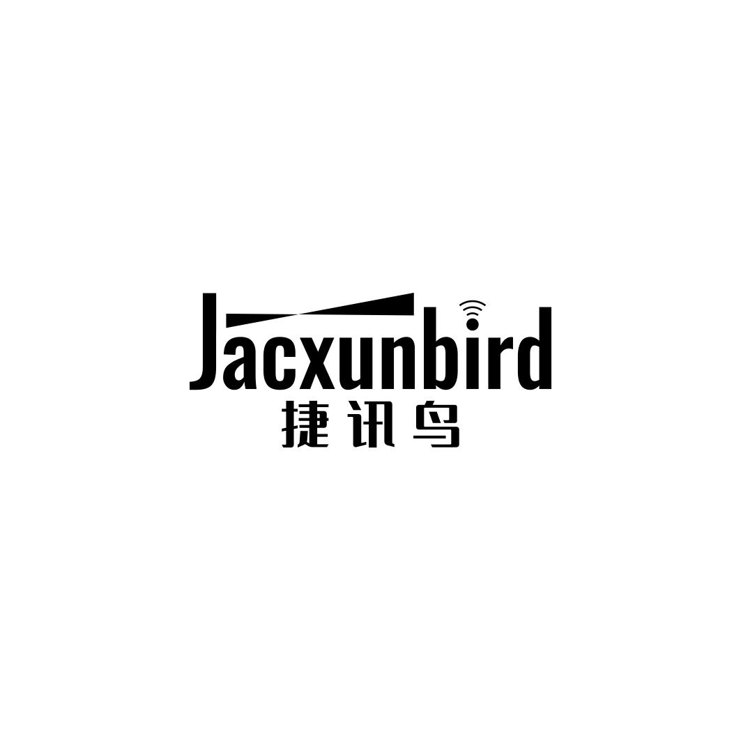 捷讯鸟 JACXUNBIRD