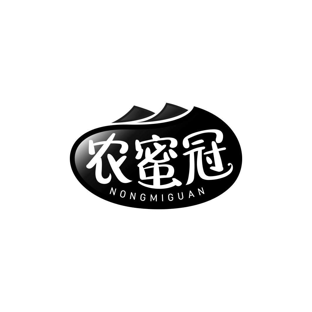 农蜜冠         NONG MI GUAN