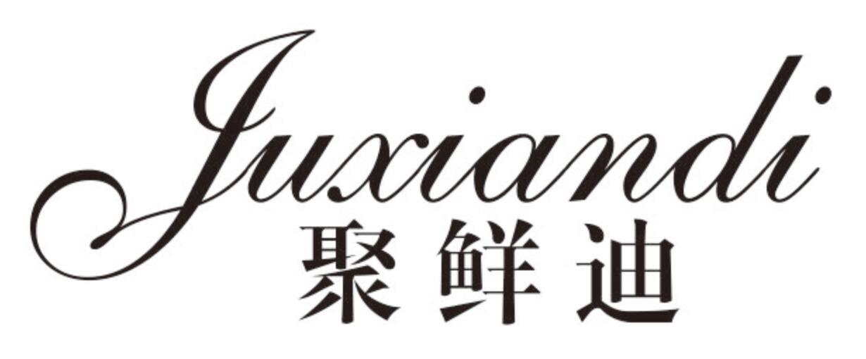聚鲜迪 JUXIANDI