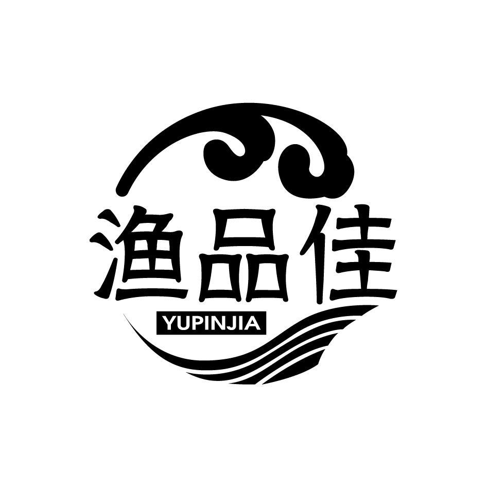 渔品佳YUPINJIA