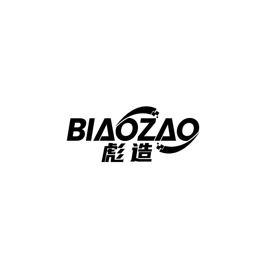 彪造     BIAOZAO