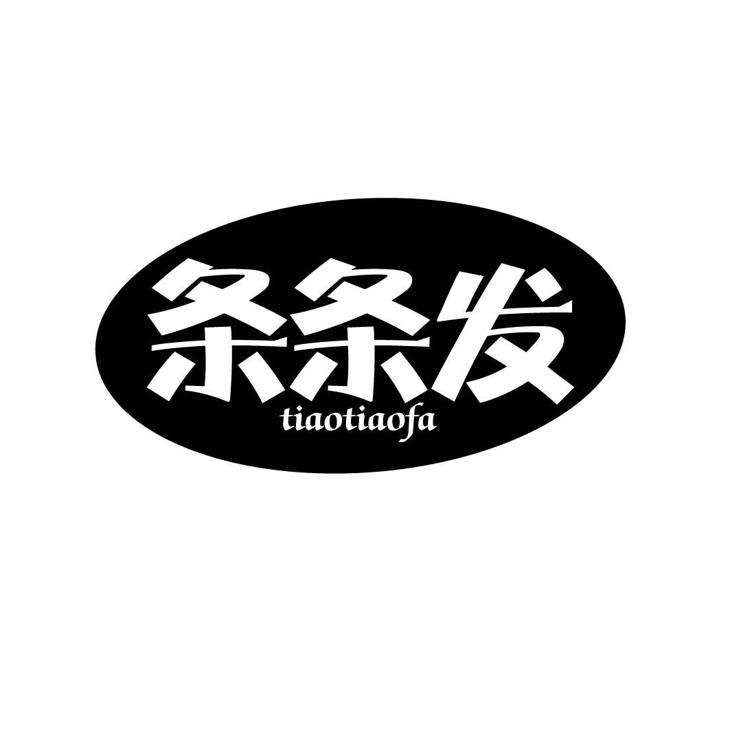 条条发 