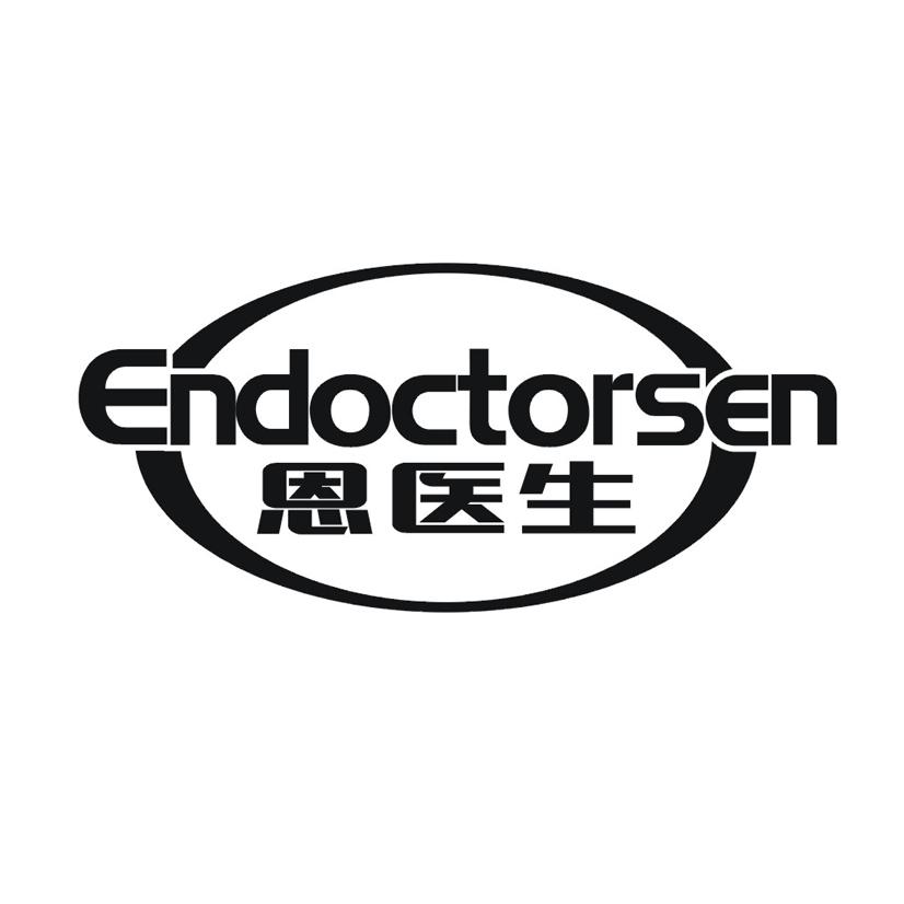 恩医生 ENDOCTORSEN
