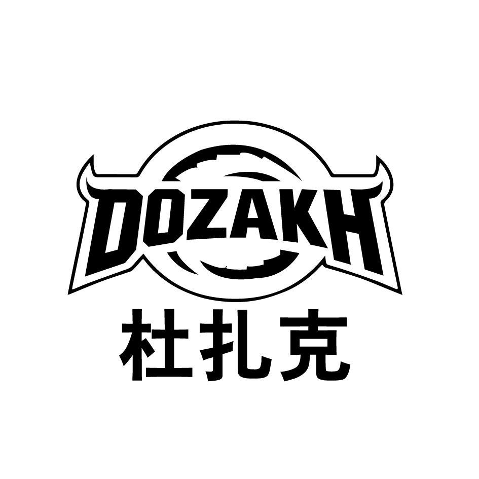 DOZAKH 杜扎克