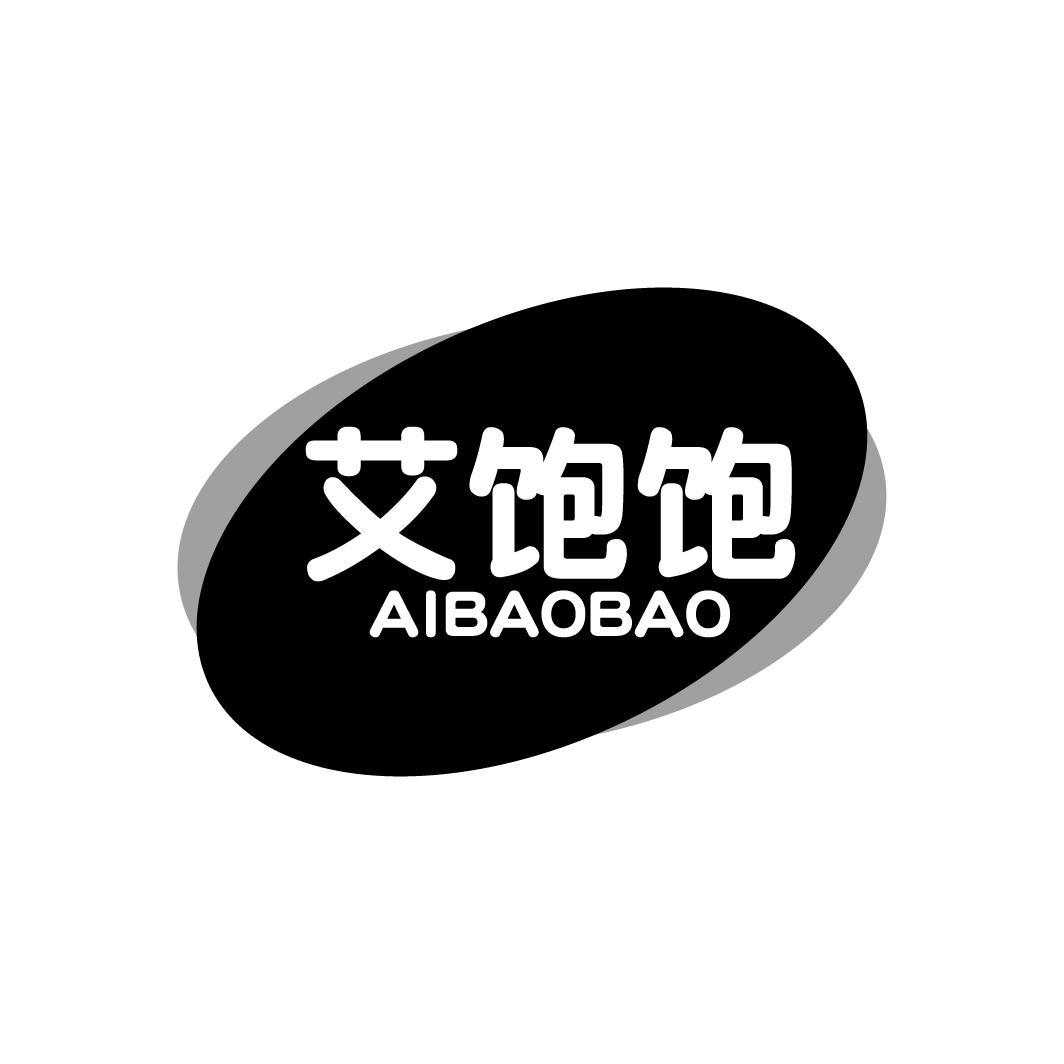 艾饱饱
AIBAOBAO