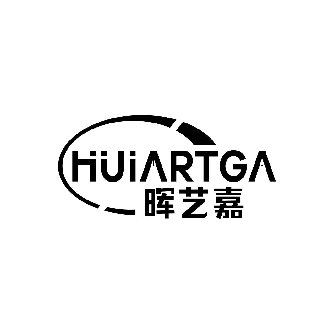 晖艺嘉HUIARTGA 