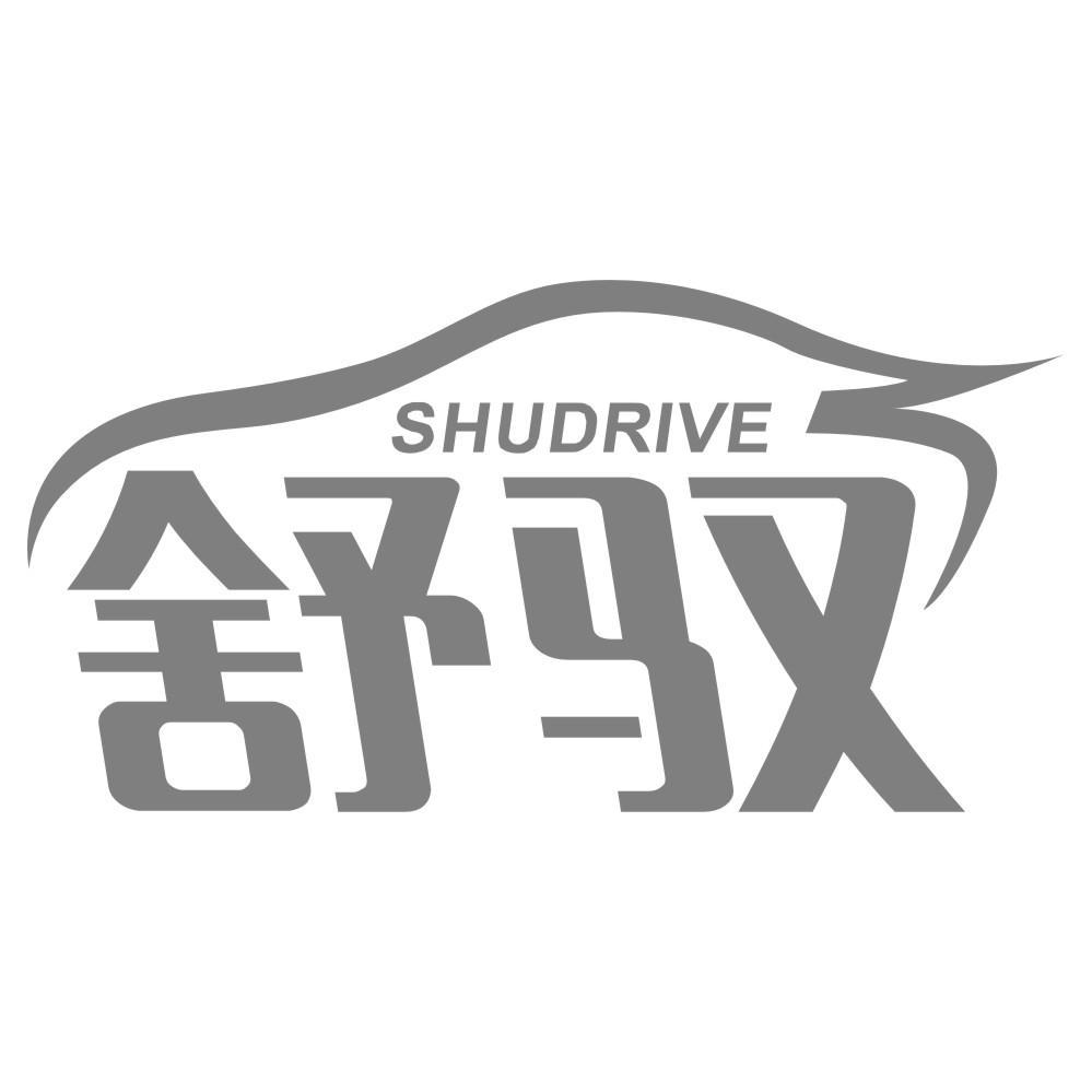 舒驭 SHUDRIVE