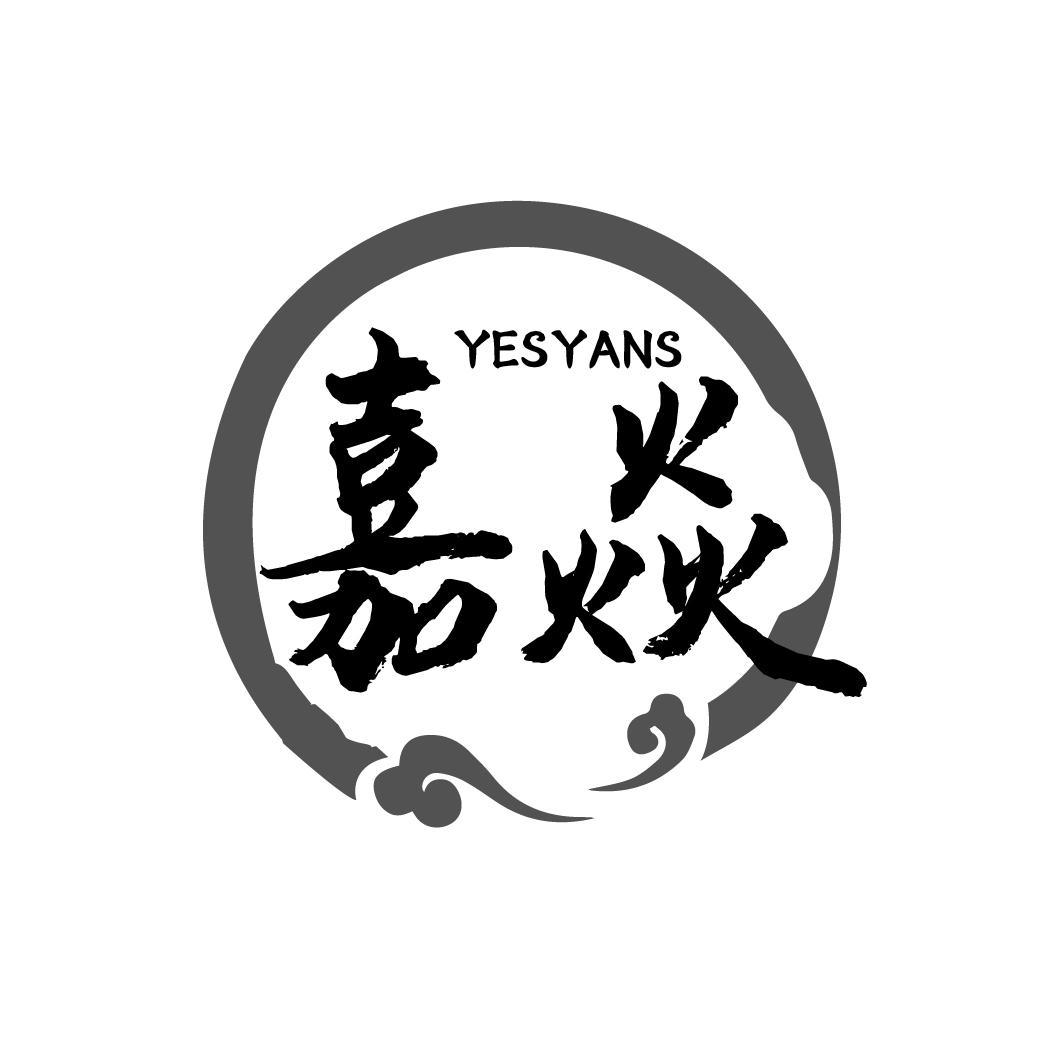 嘉焱
  YESYANS