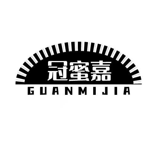 冠蜜嘉