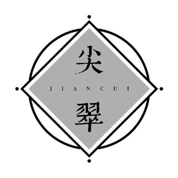 尖翠
jiancui