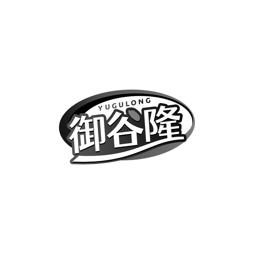 御谷隆     YU GU LONG