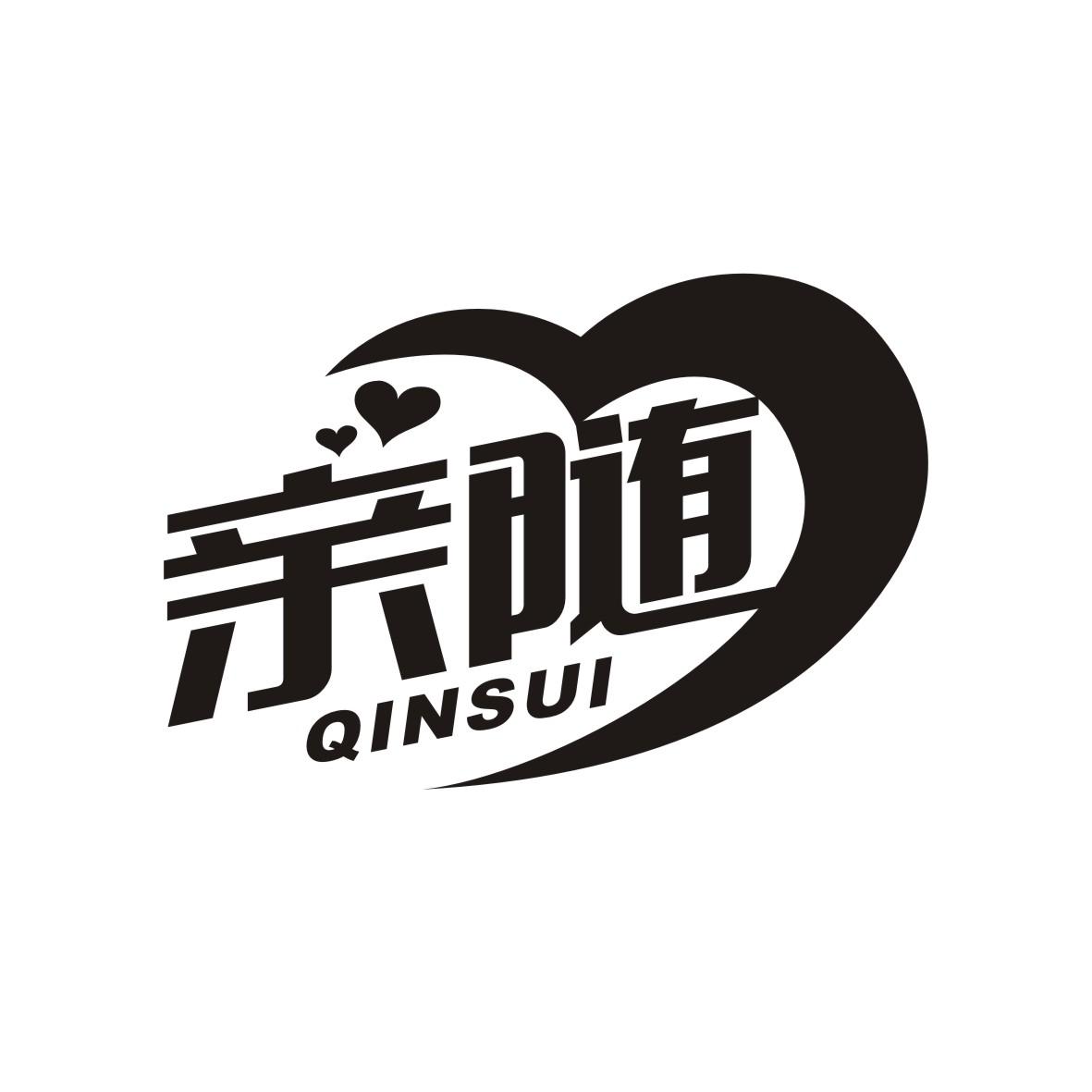 亲随
 QINSUI