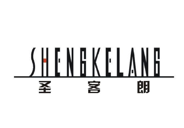 圣客朗