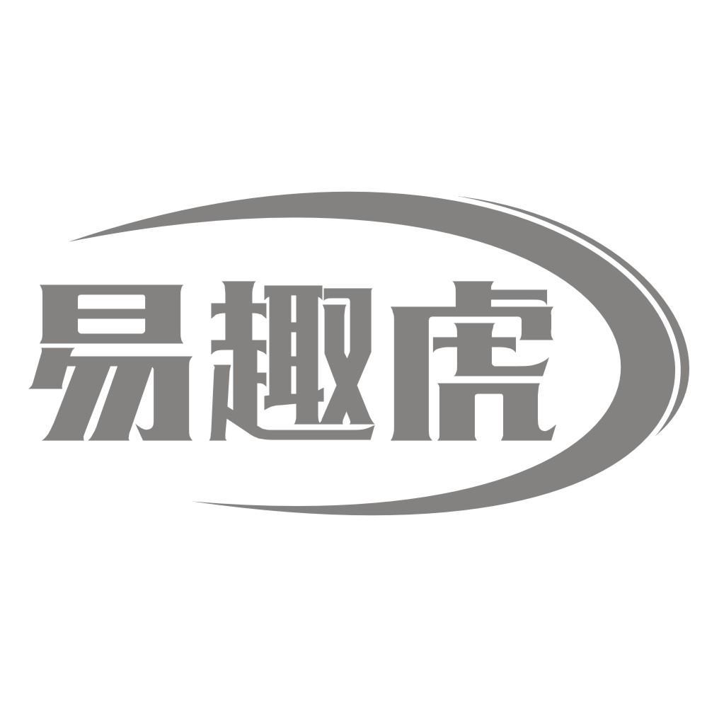 易趣虎