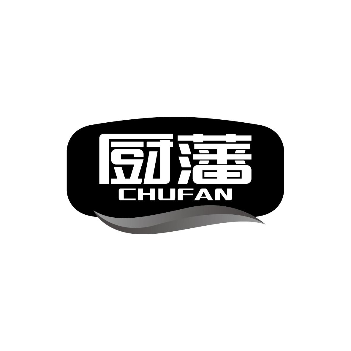 厨藩   CHUFAN
