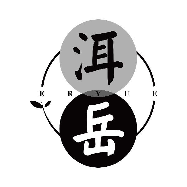 洱岳