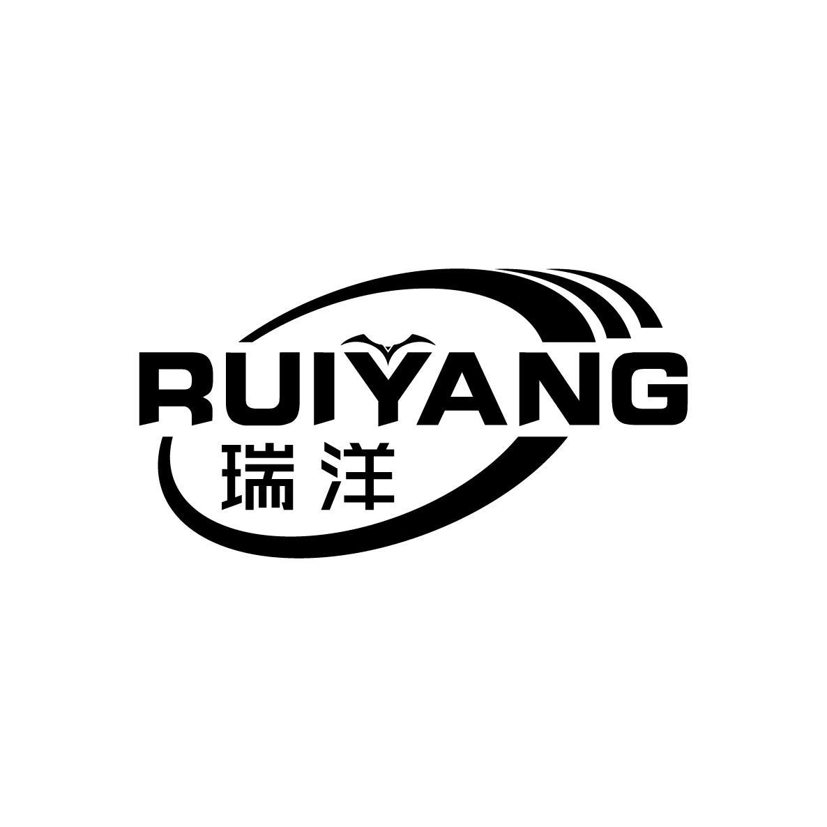 瑞洋RUIYANG