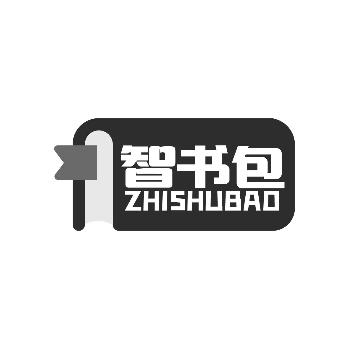 智书包
ZHISHUBAO