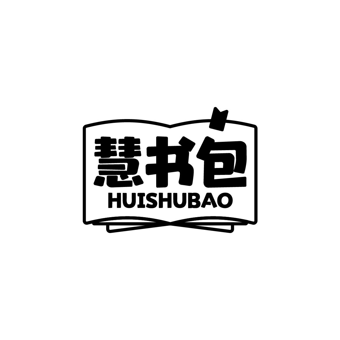 慧书包
HUISHUBAO