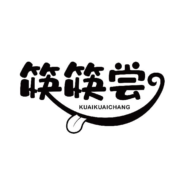 筷筷尝
kuaikuaichang