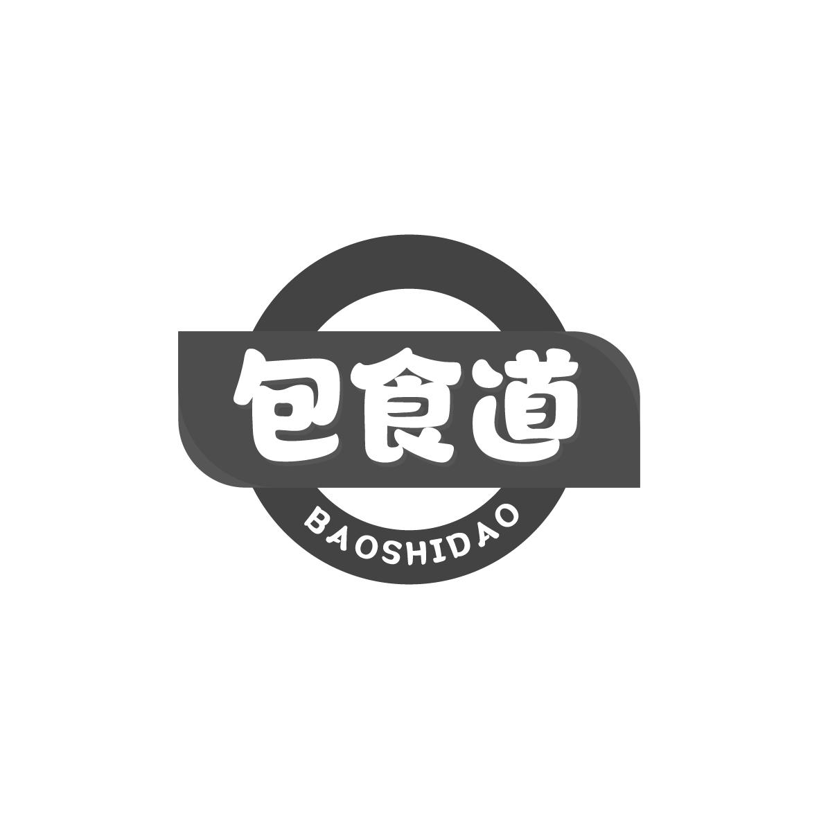包食道
BAOSHIDAO