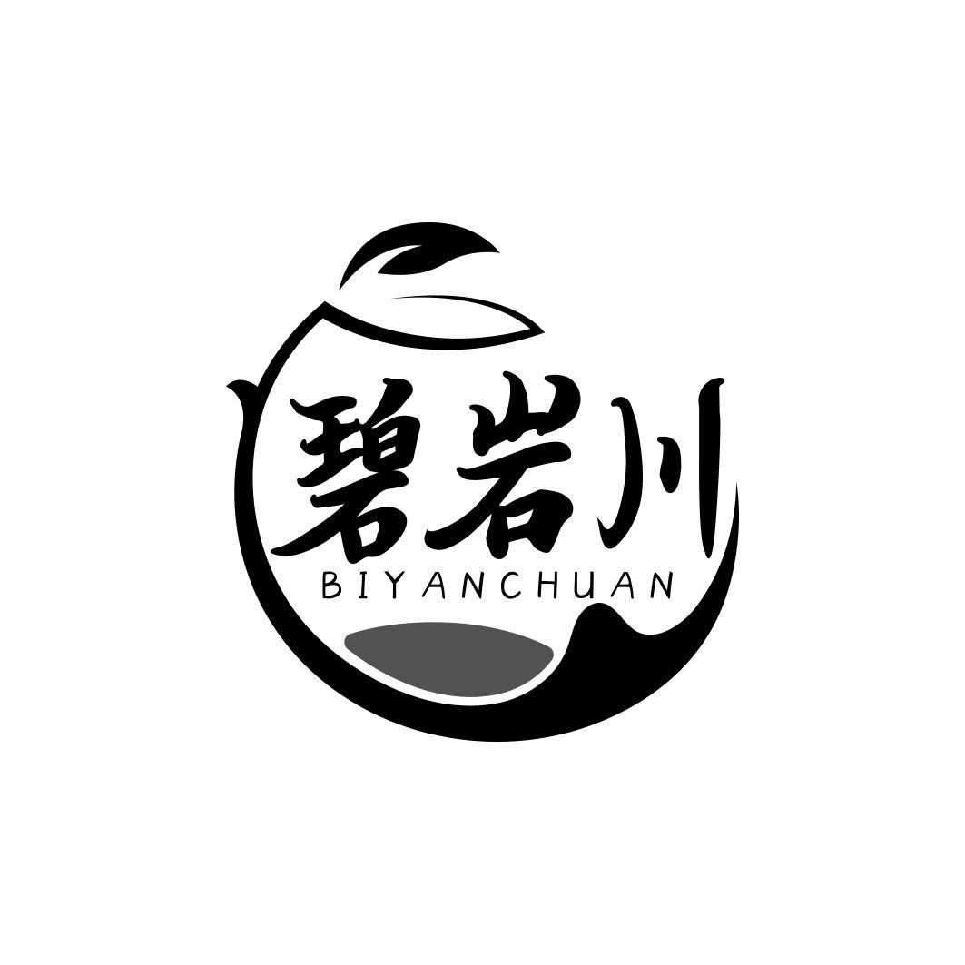 碧岩川