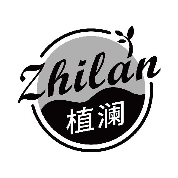 植澜
zhilan