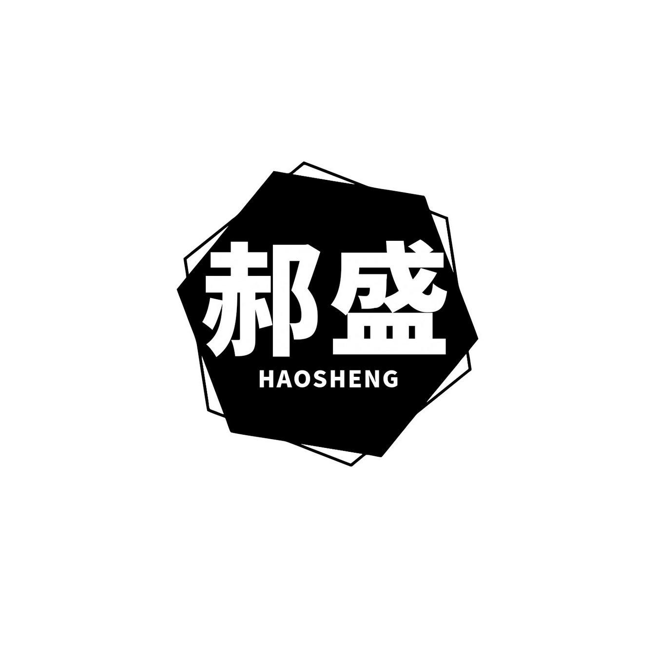 郝盛
HAOSHENG