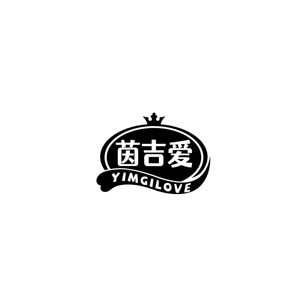 茵吉爱 YIMGILOVE