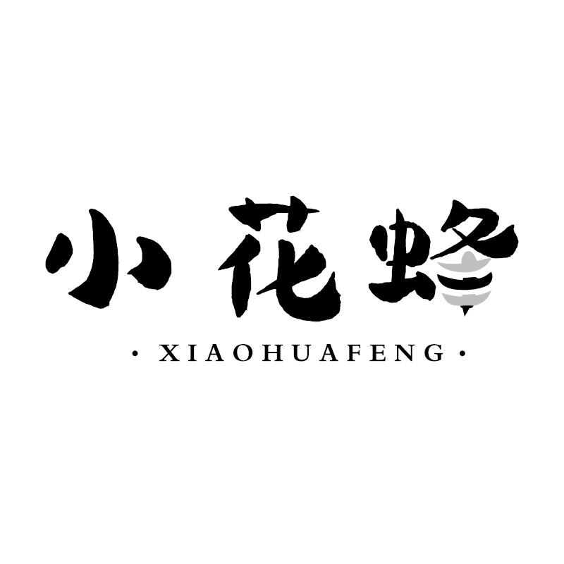 小花蜂
