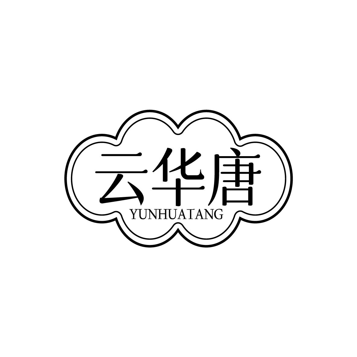 云华唐
YUNHUATANG