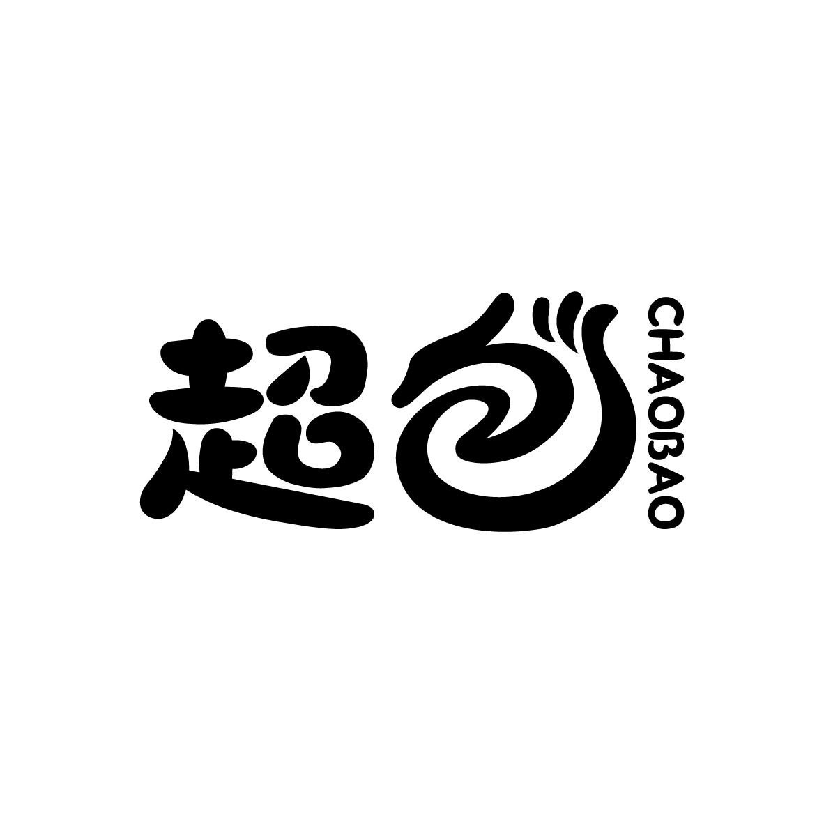 超包
CHAOBAO