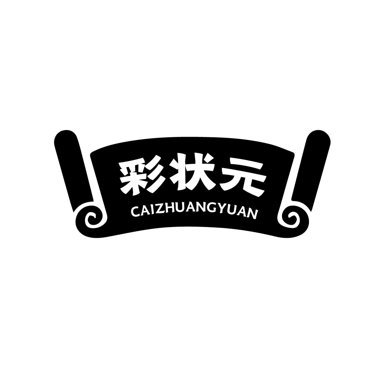 彩状元
CAIZHUANGYUAN