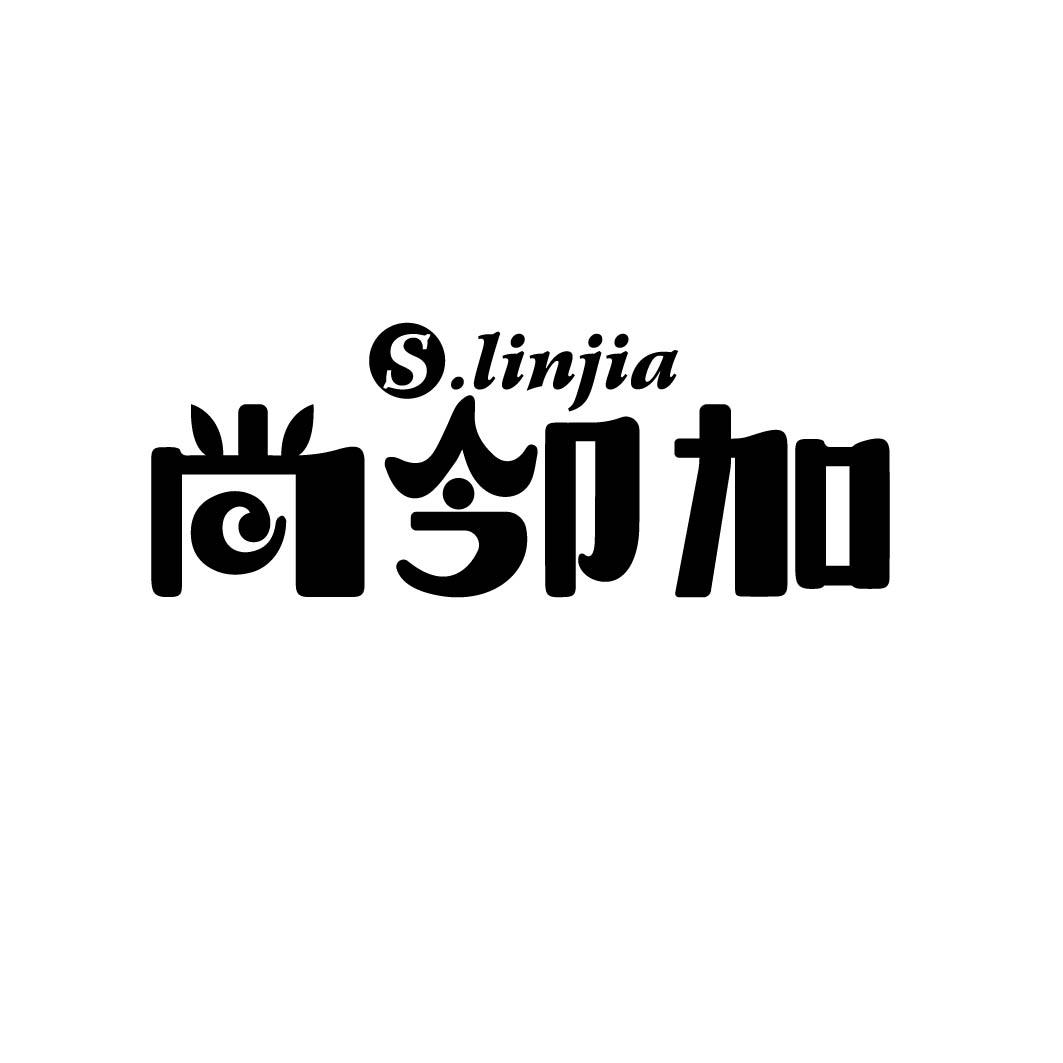 尚邻加 S.LINJIA