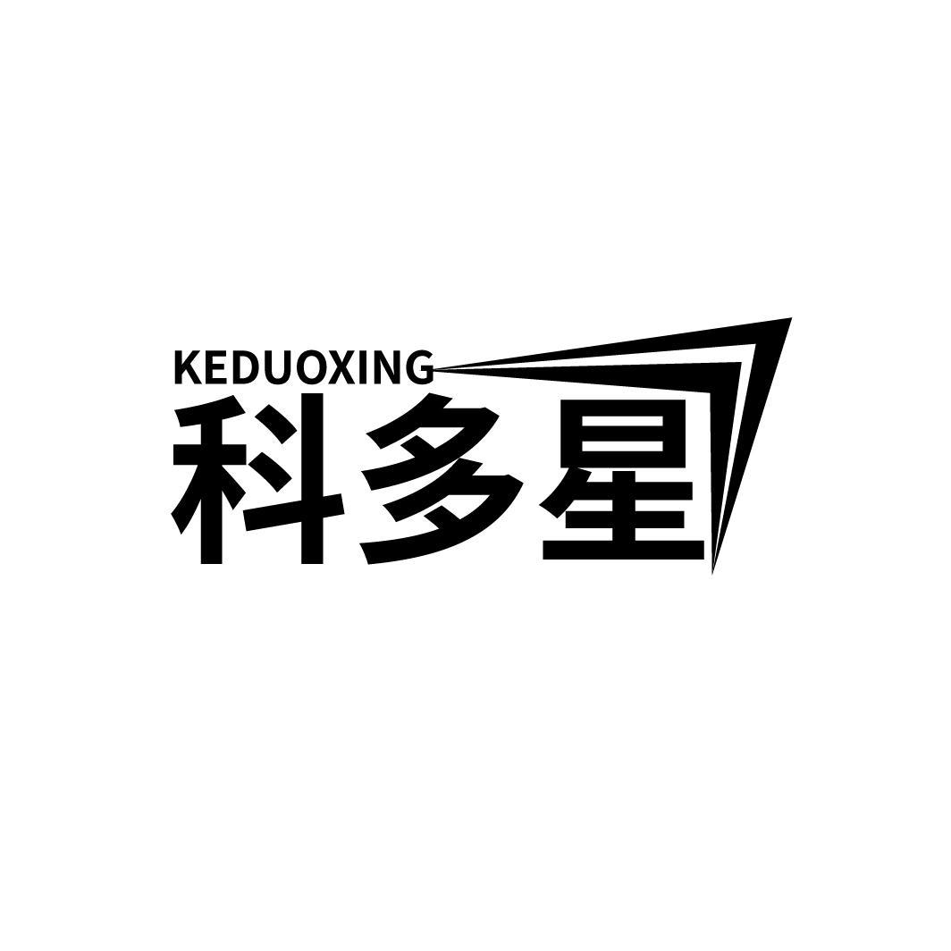 科多星