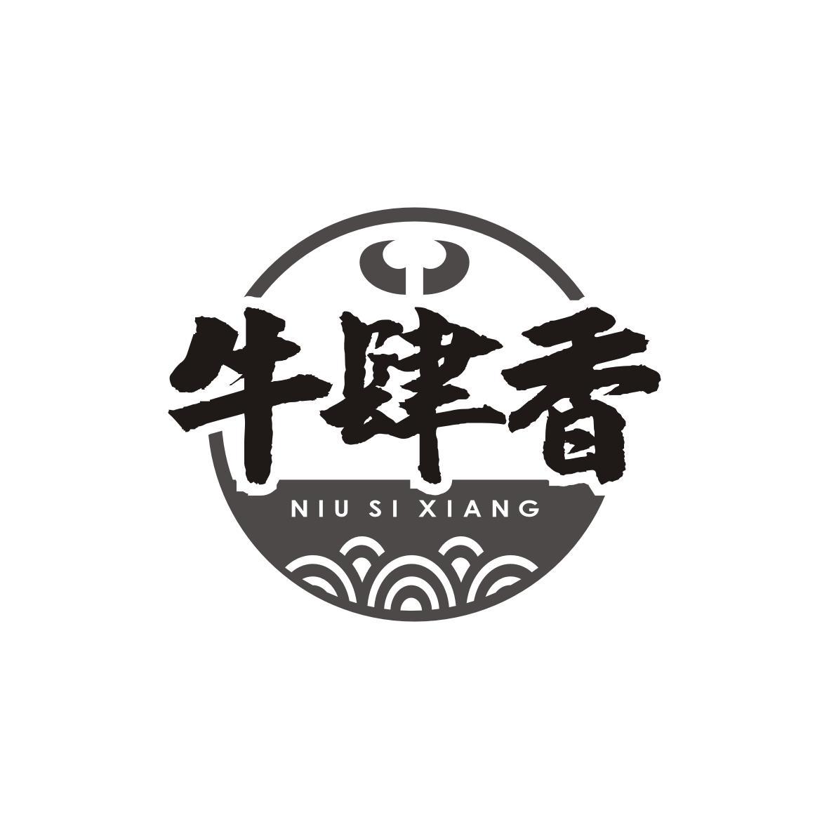 牛肆香
Niu Si Xiang