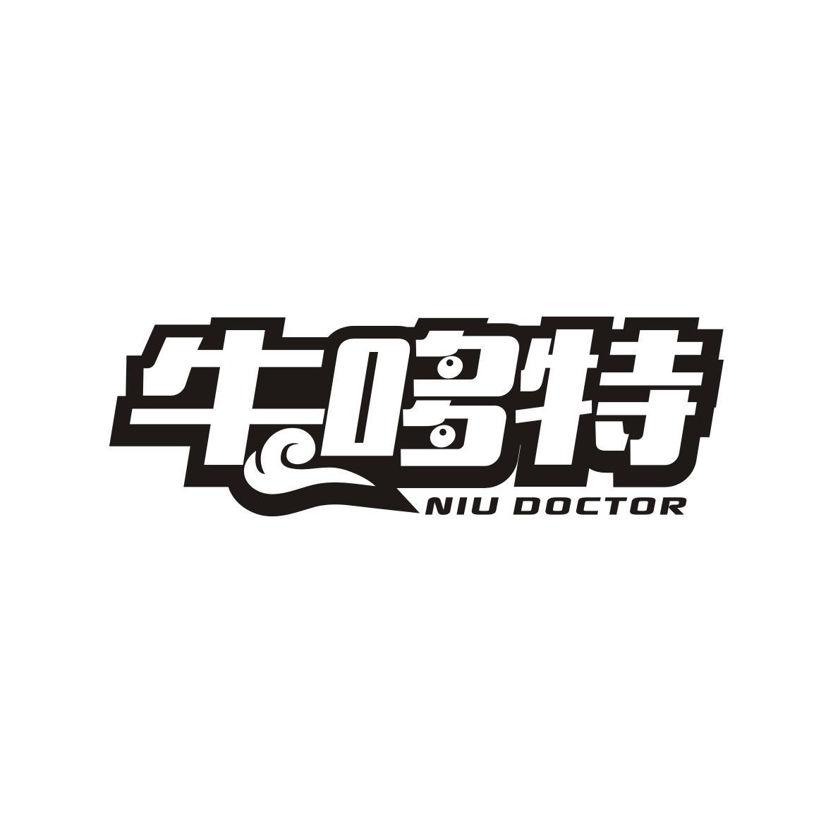 牛哆特
Niu Doctor