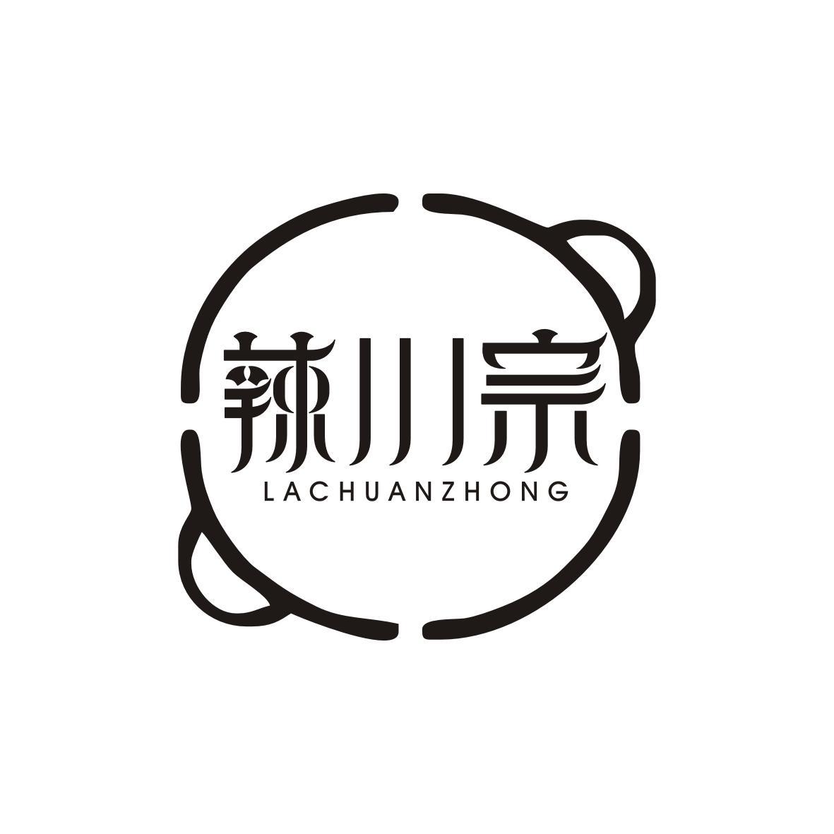 辣川宗
Lachuan Zong